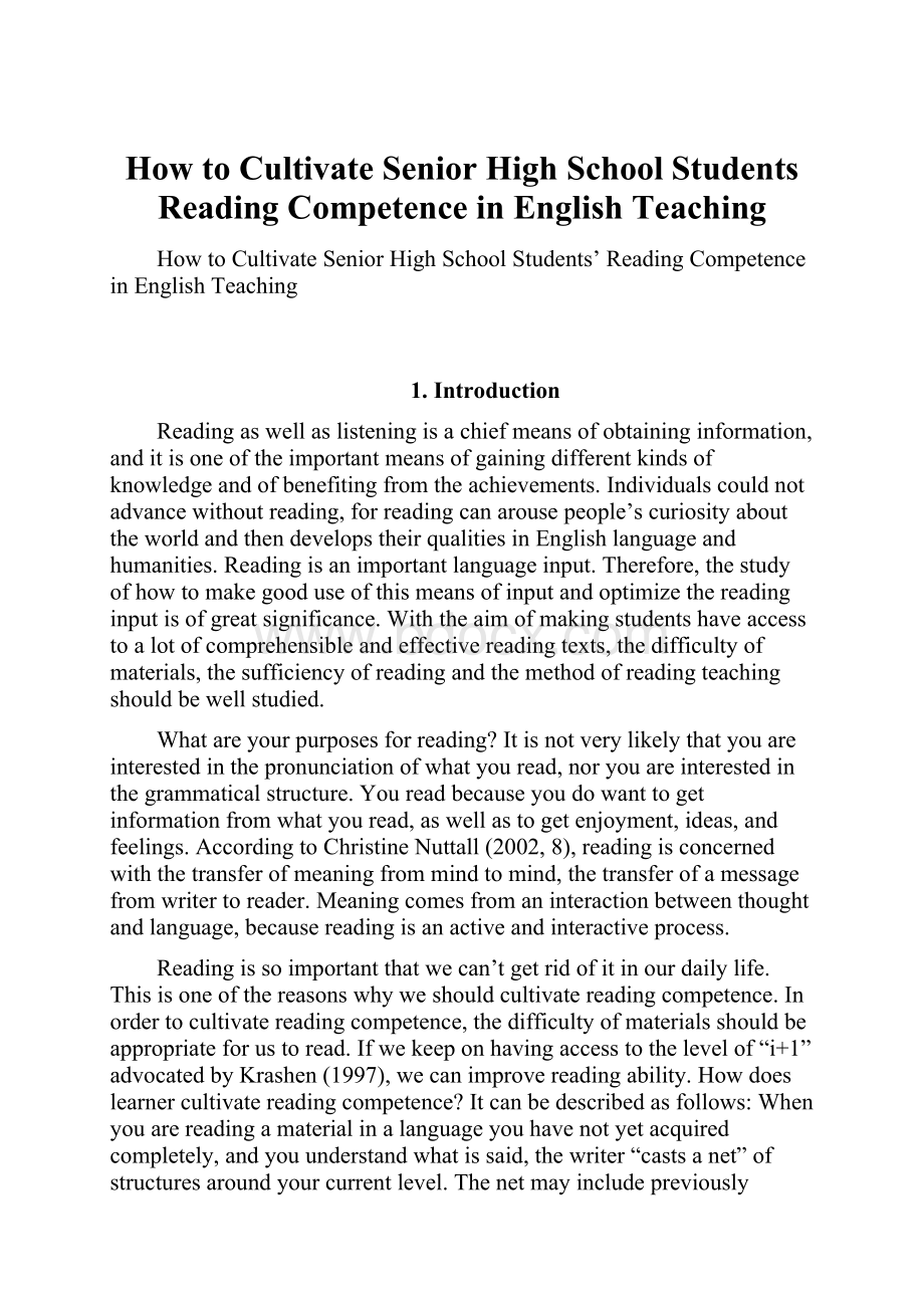 How to Cultivate Senior High School Students Reading Competence in English Teaching文档格式.docx