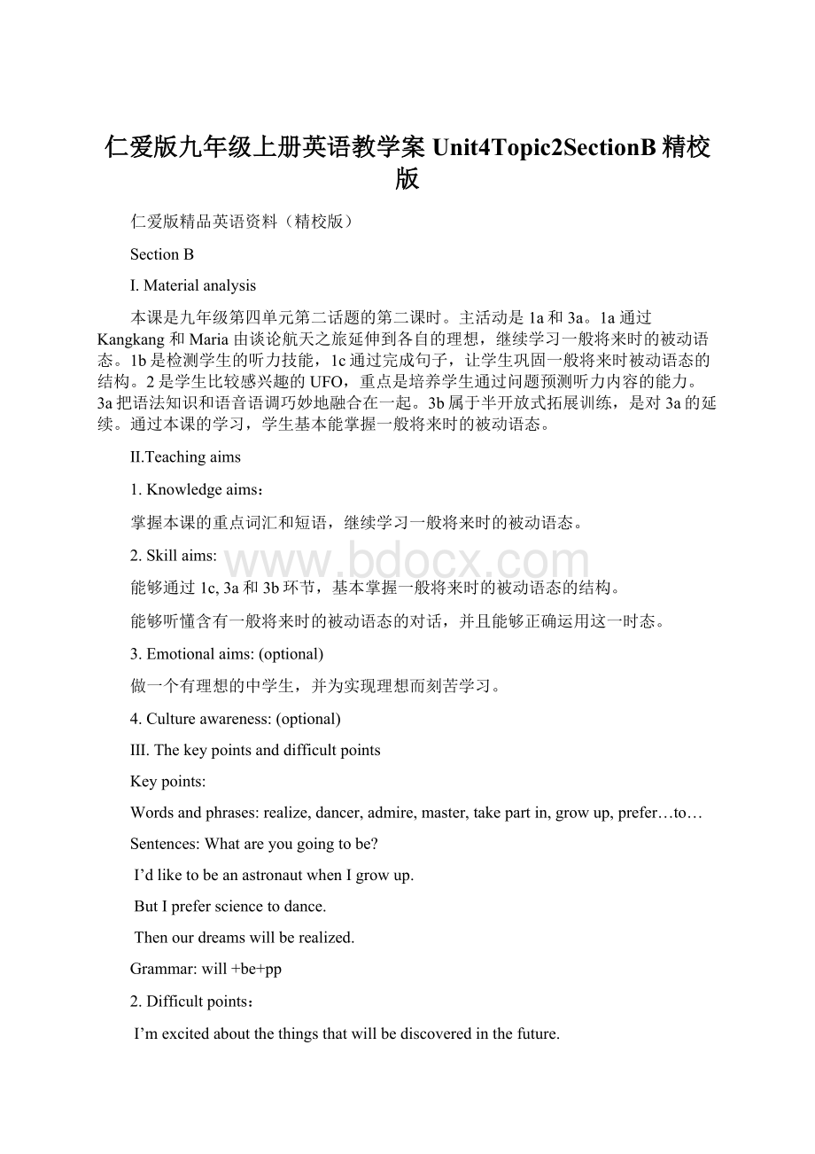 仁爱版九年级上册英语教学案Unit4Topic2SectionB精校版Word文件下载.docx_第1页