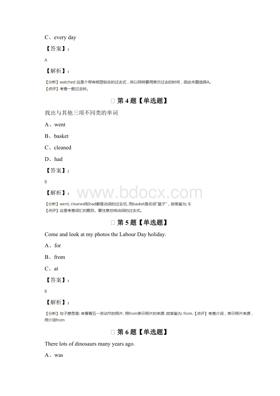 精选小学六年级下册英语人教版知识点练习第十三篇.docx_第2页