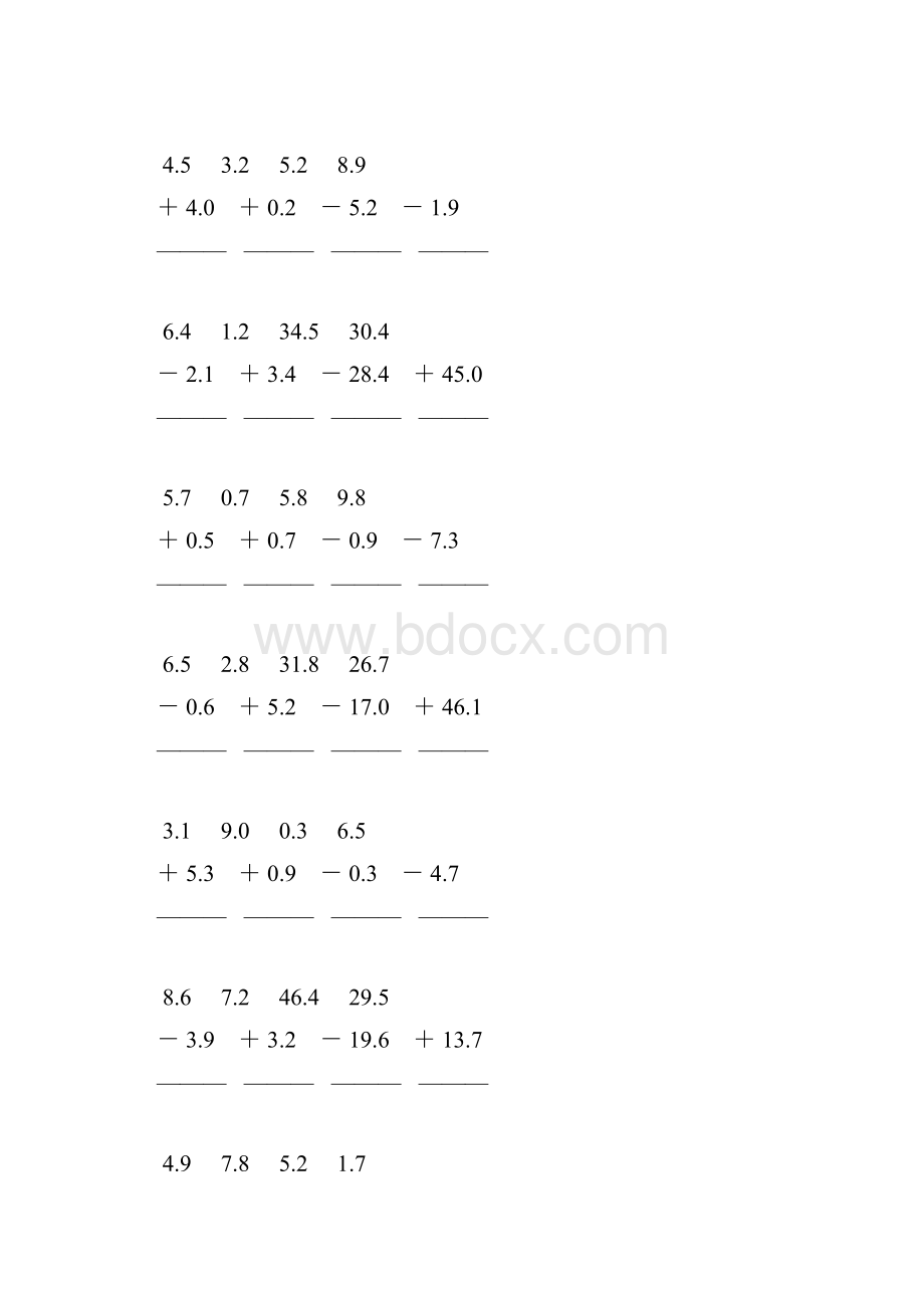 人教版三年级数学下册小数加减法竖式计算题22.docx_第2页