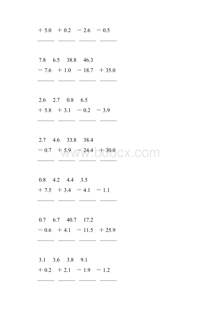 人教版三年级数学下册小数加减法竖式计算题22.docx_第3页