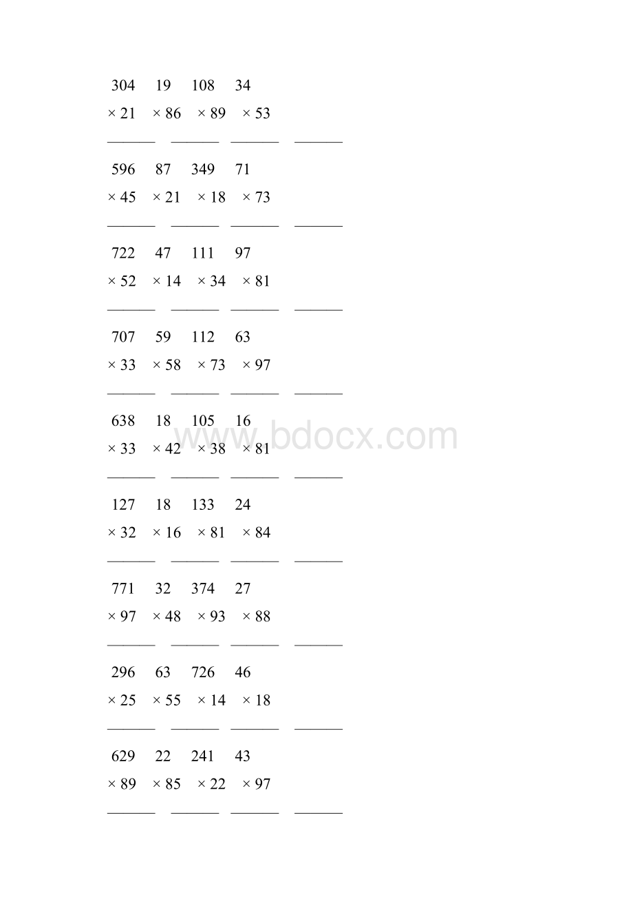 人教版小学四年级数学上册竖式乘法 77.docx_第2页