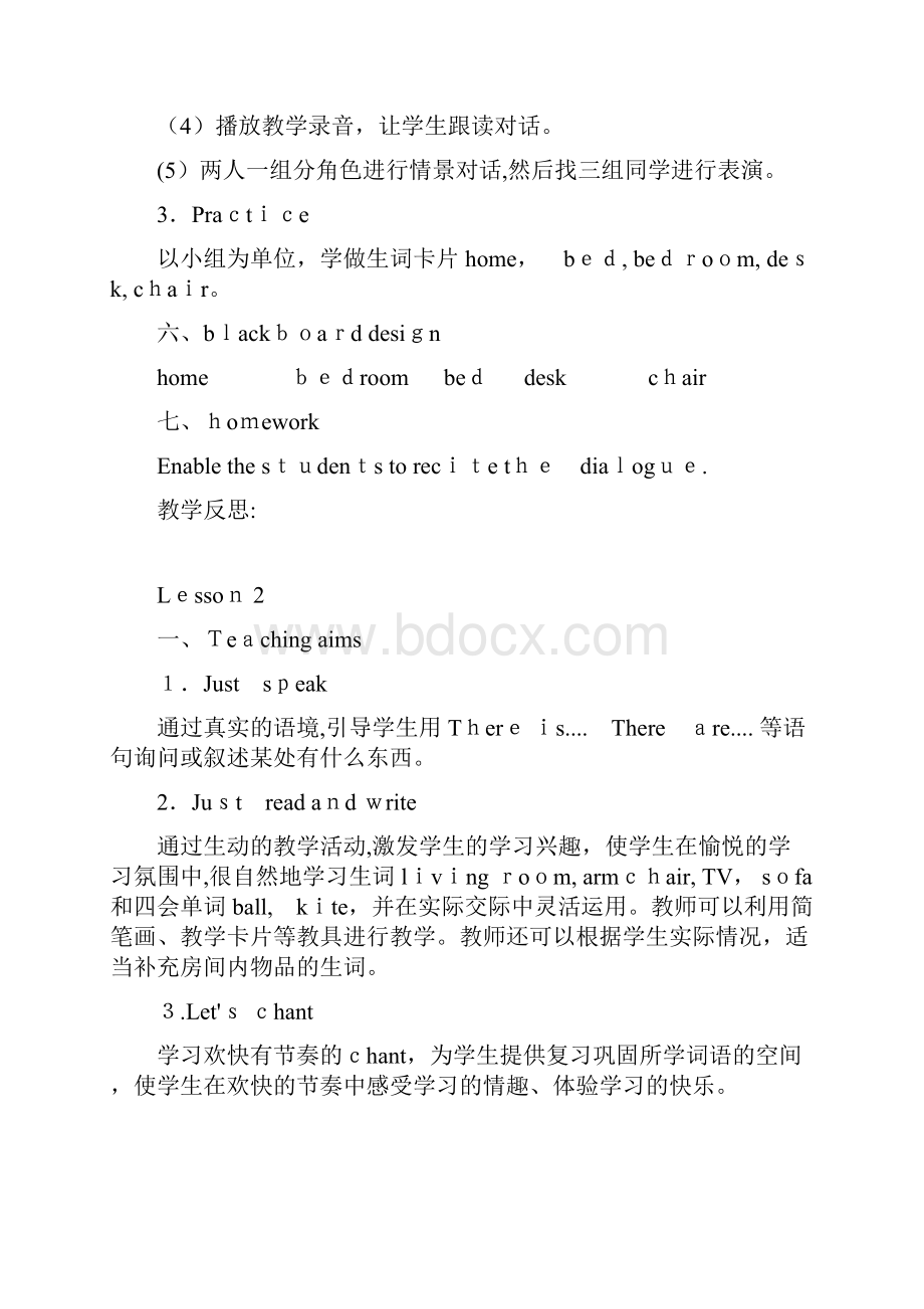 人教精通版四年级下册英语全册教案.docx_第3页