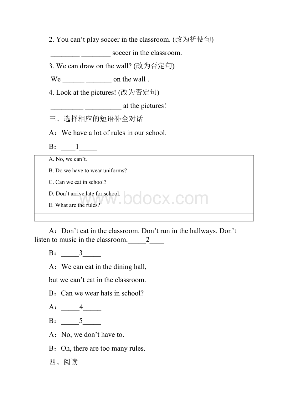 七年级下英语Unit 4导学案.docx_第3页