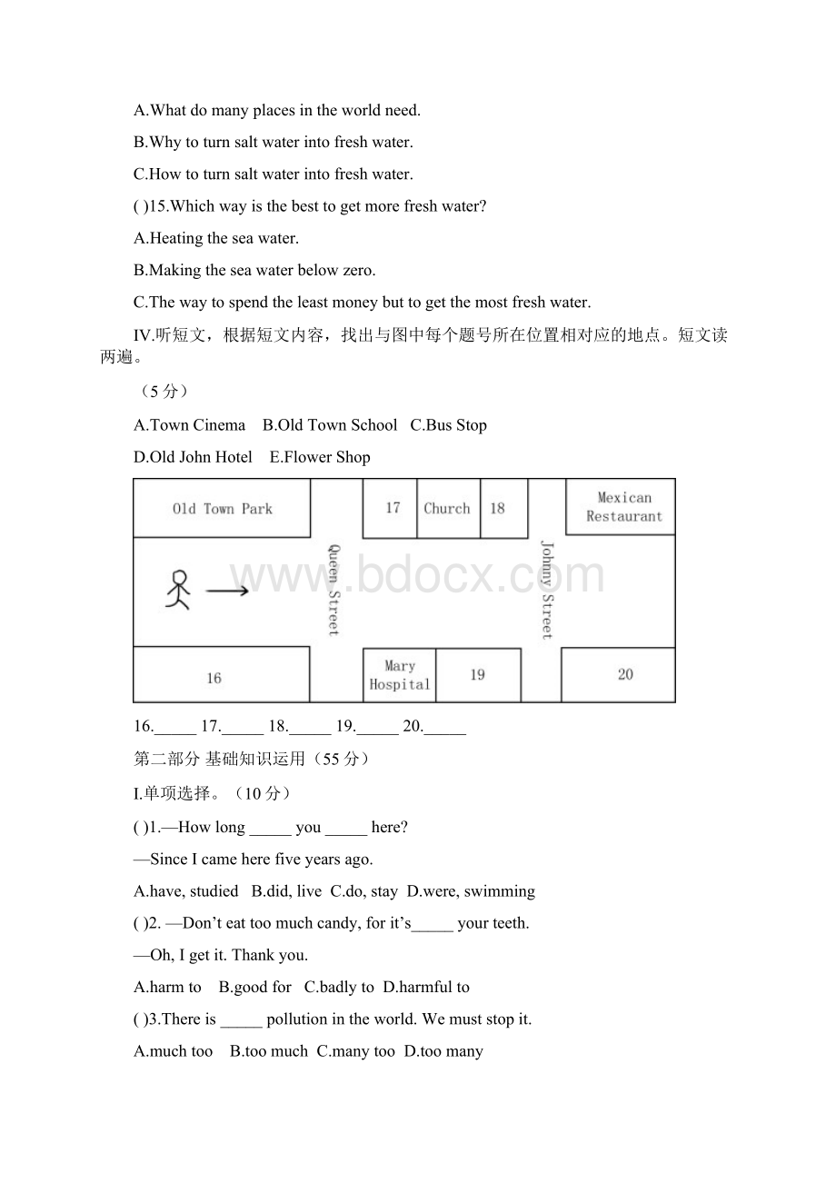 九年级英语上册Unit2Topic1测试题仁爱版.docx_第2页