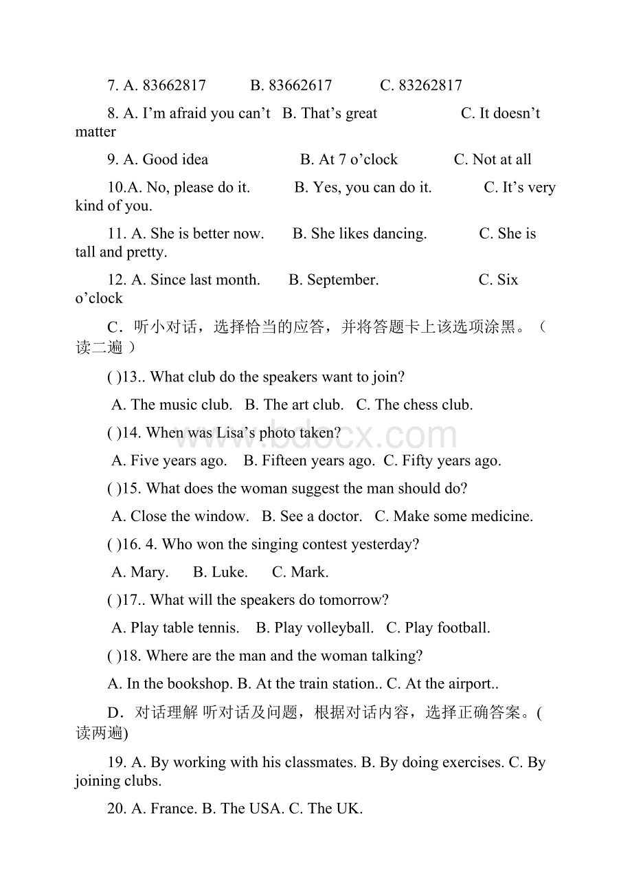 九年级英语月考试题 人教新目标版Word文档格式.docx_第2页