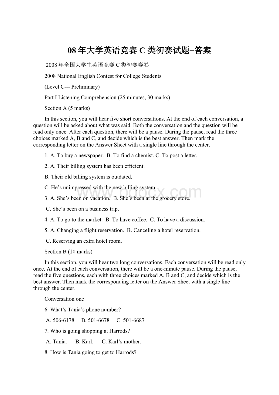 08年大学英语竞赛C类初赛试题+答案Word文件下载.docx