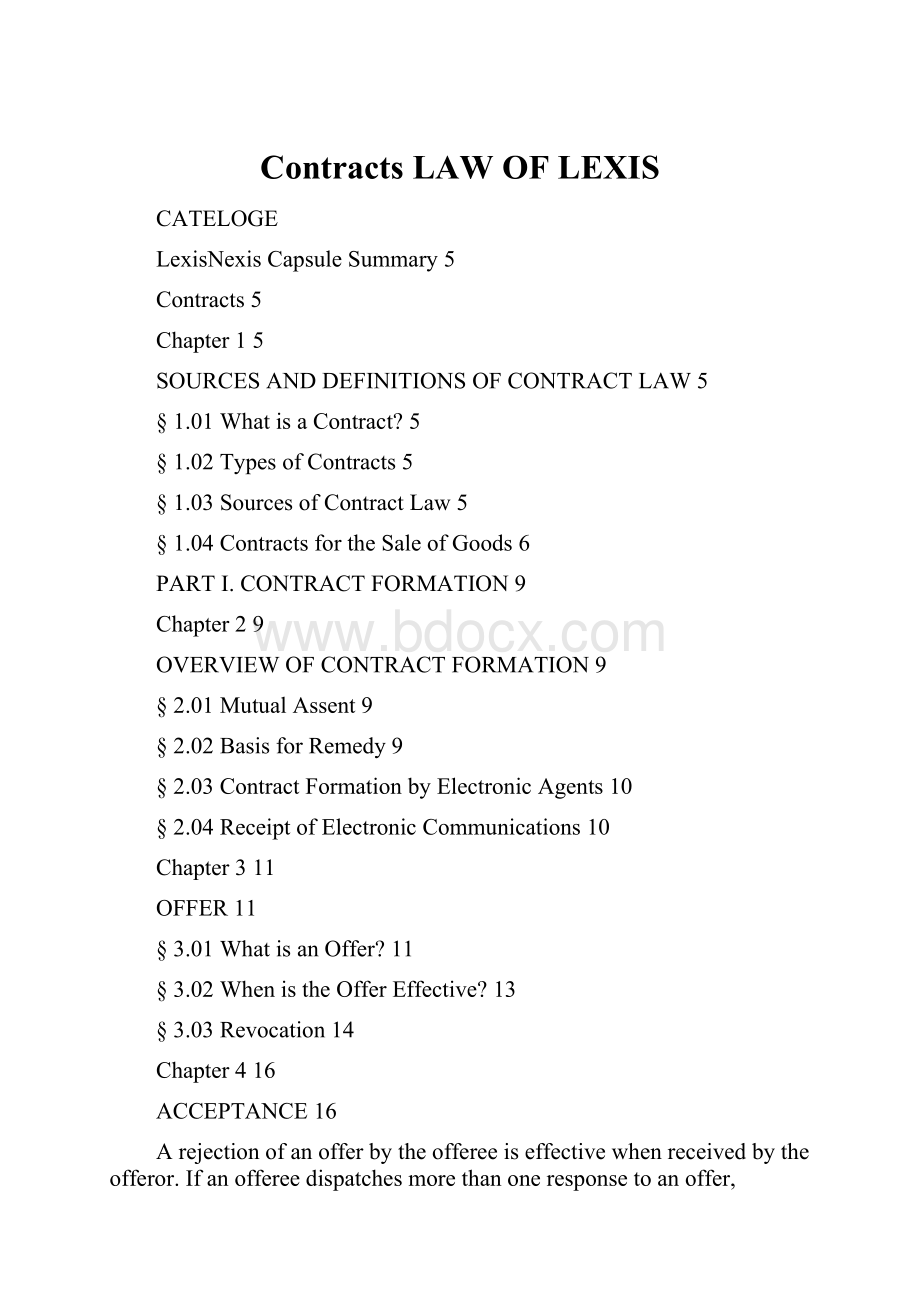 Contracts LAW OF LEXIS.docx_第1页