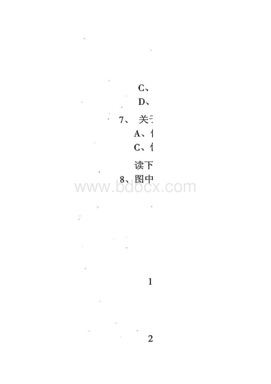 四川省江油市学年八年级生物地理下学期期中Word文档格式.docx_第2页