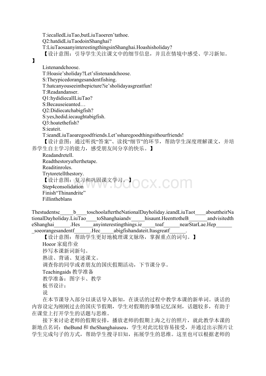 K12学习六年级英语上册Unit3教案新版苏教版Word格式.docx_第2页