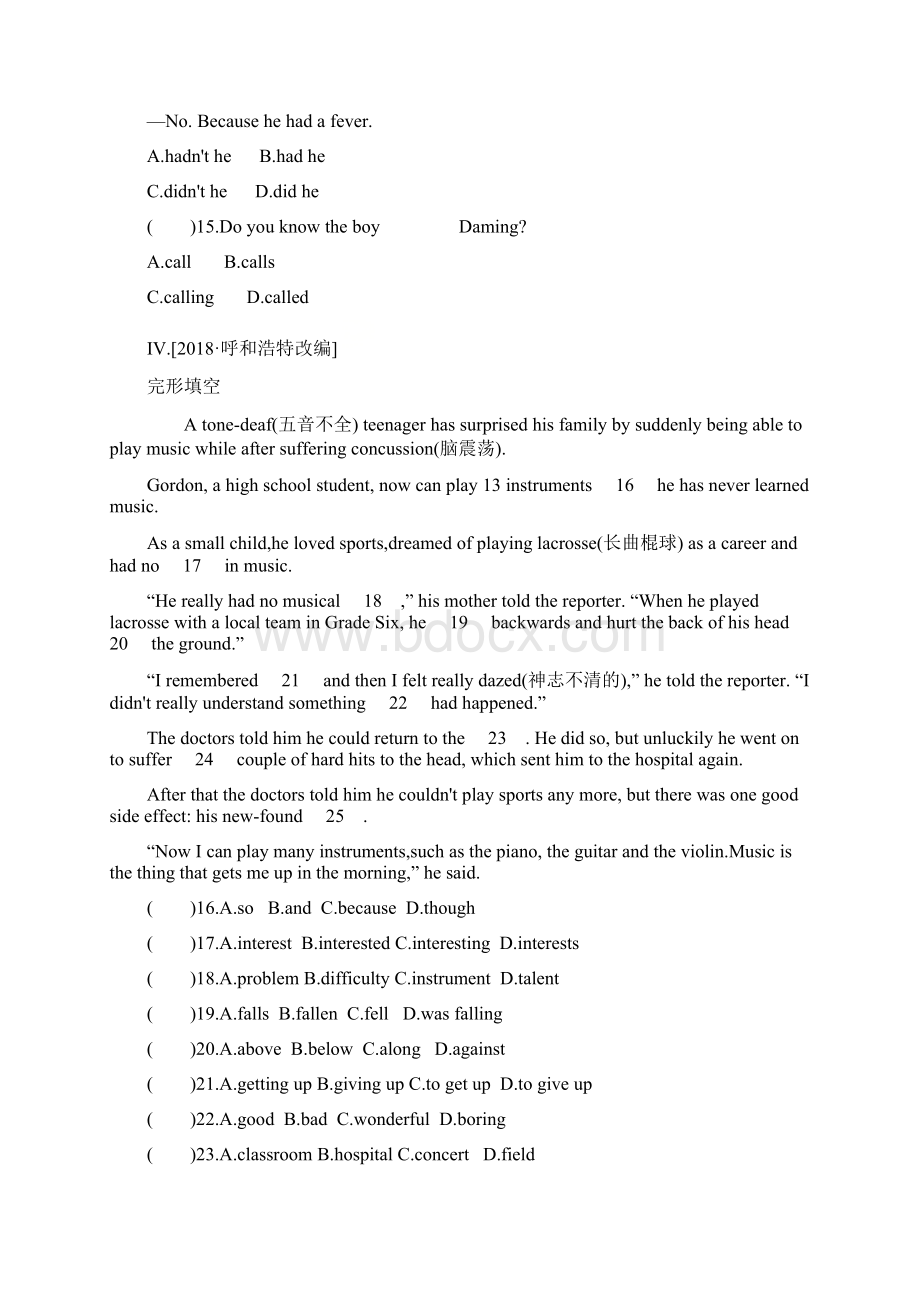 外研版英语七年级下册Module 12 Unit 13基础过关练习含答案.docx_第2页