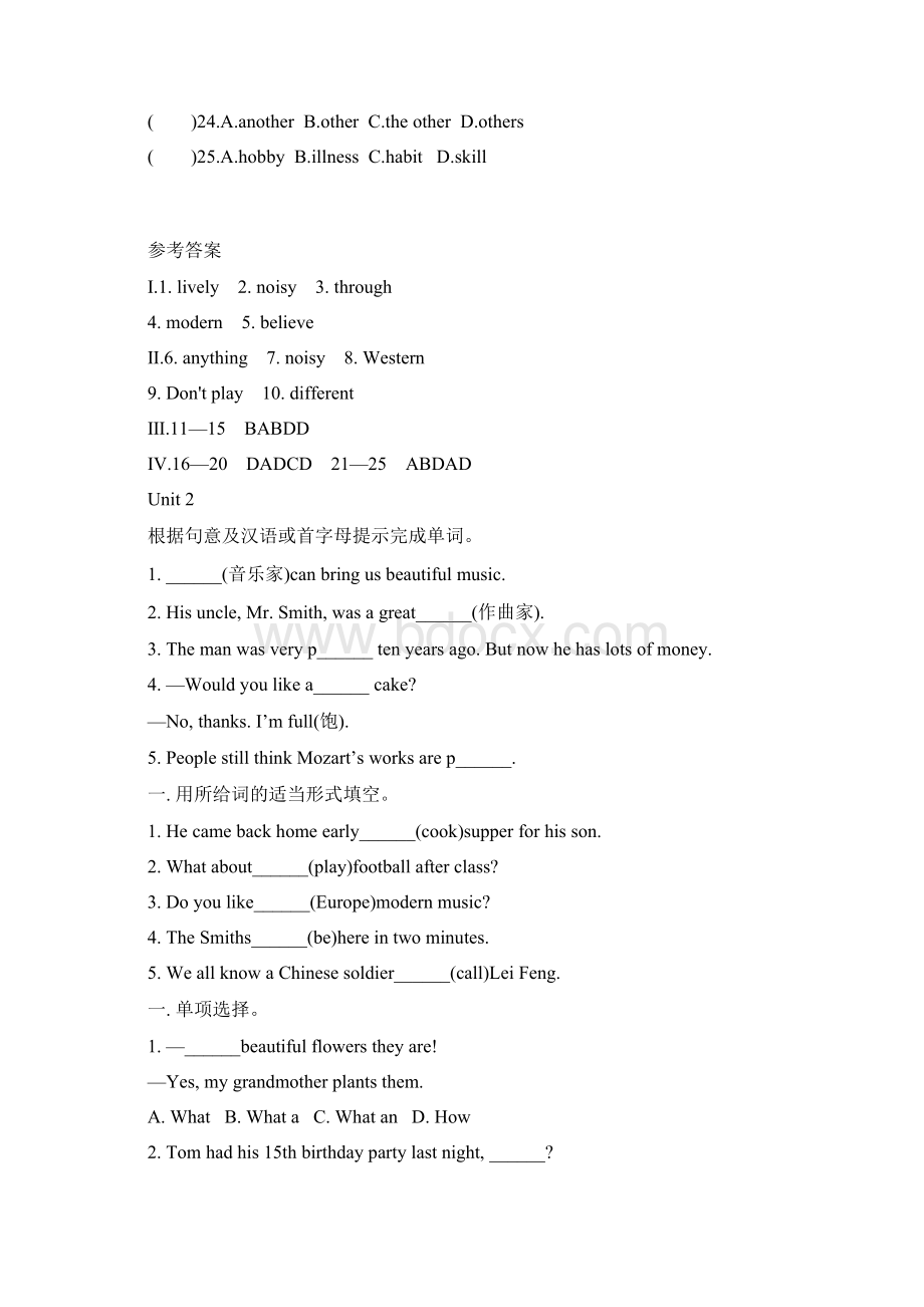 外研版英语七年级下册Module 12 Unit 13基础过关练习含答案.docx_第3页