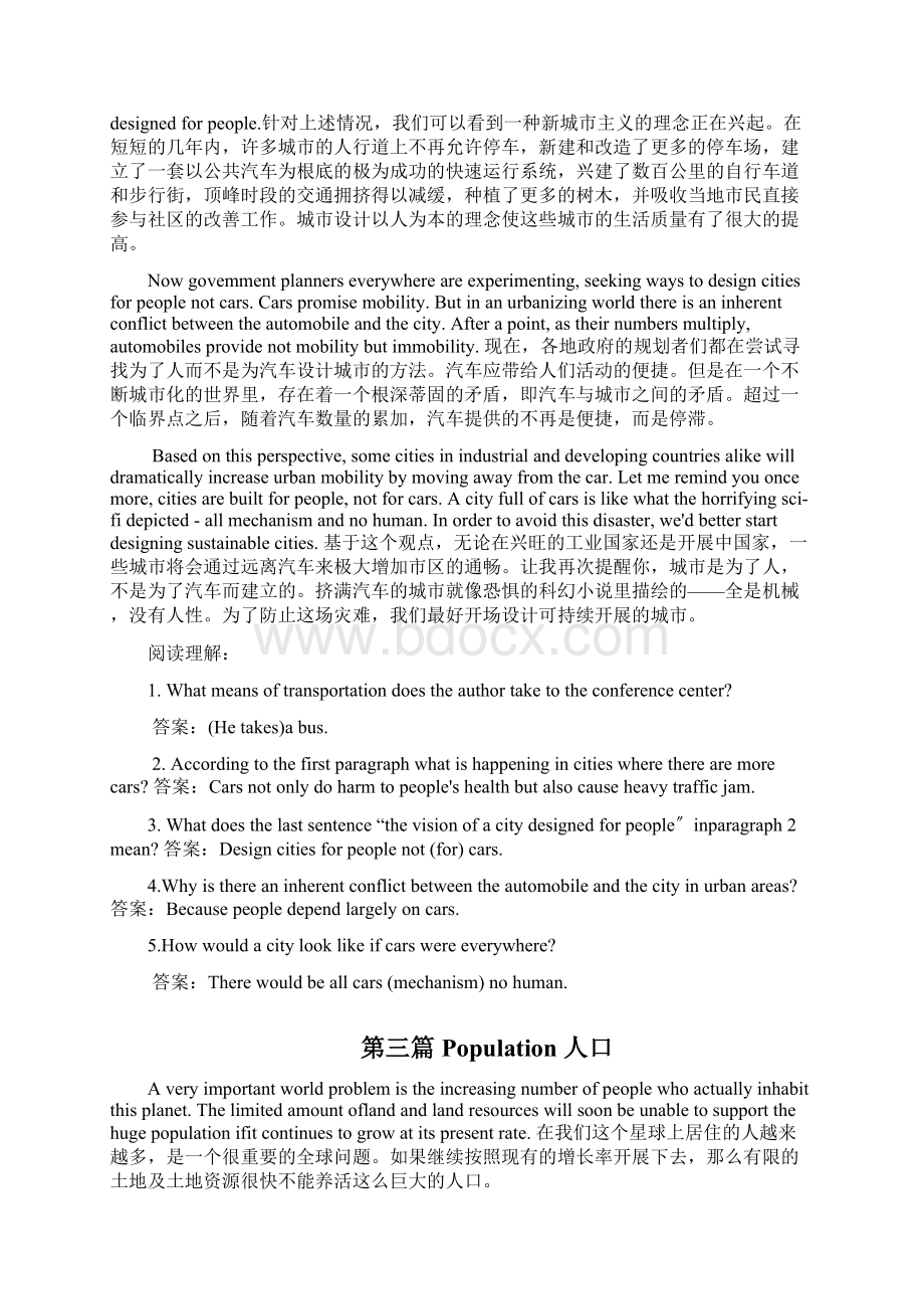 中石化英语分级测试机职称英语考试资料阅读理解Word格式文档下载.docx_第3页