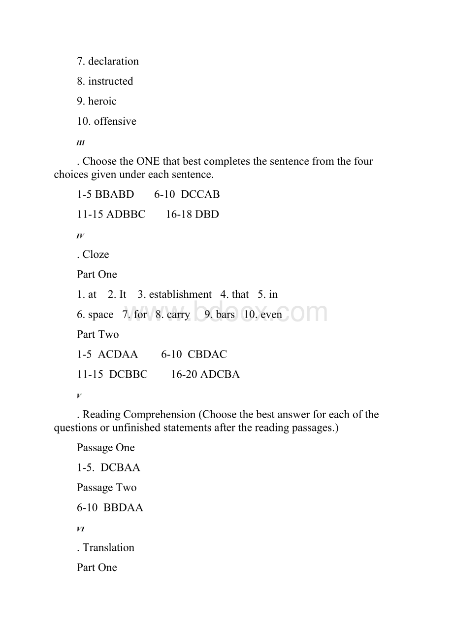 大学英语四作业集答案刘仙泉专本科函授Word下载.docx_第2页