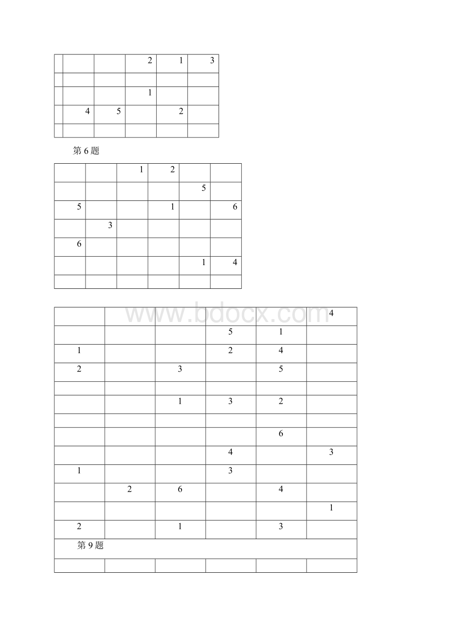 儿童六宫数独练习题.docx_第2页