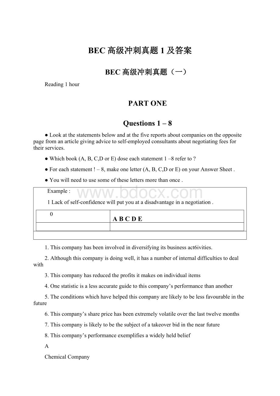 BEC高级冲刺真题1及答案Word文档下载推荐.docx