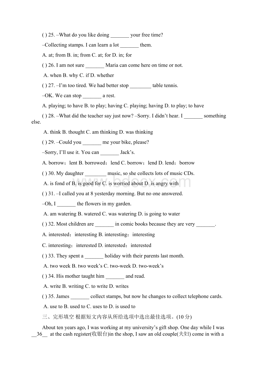 最新版仁爱版八年级英语上册Unit3单元检测卷及答案精编试题.docx_第3页