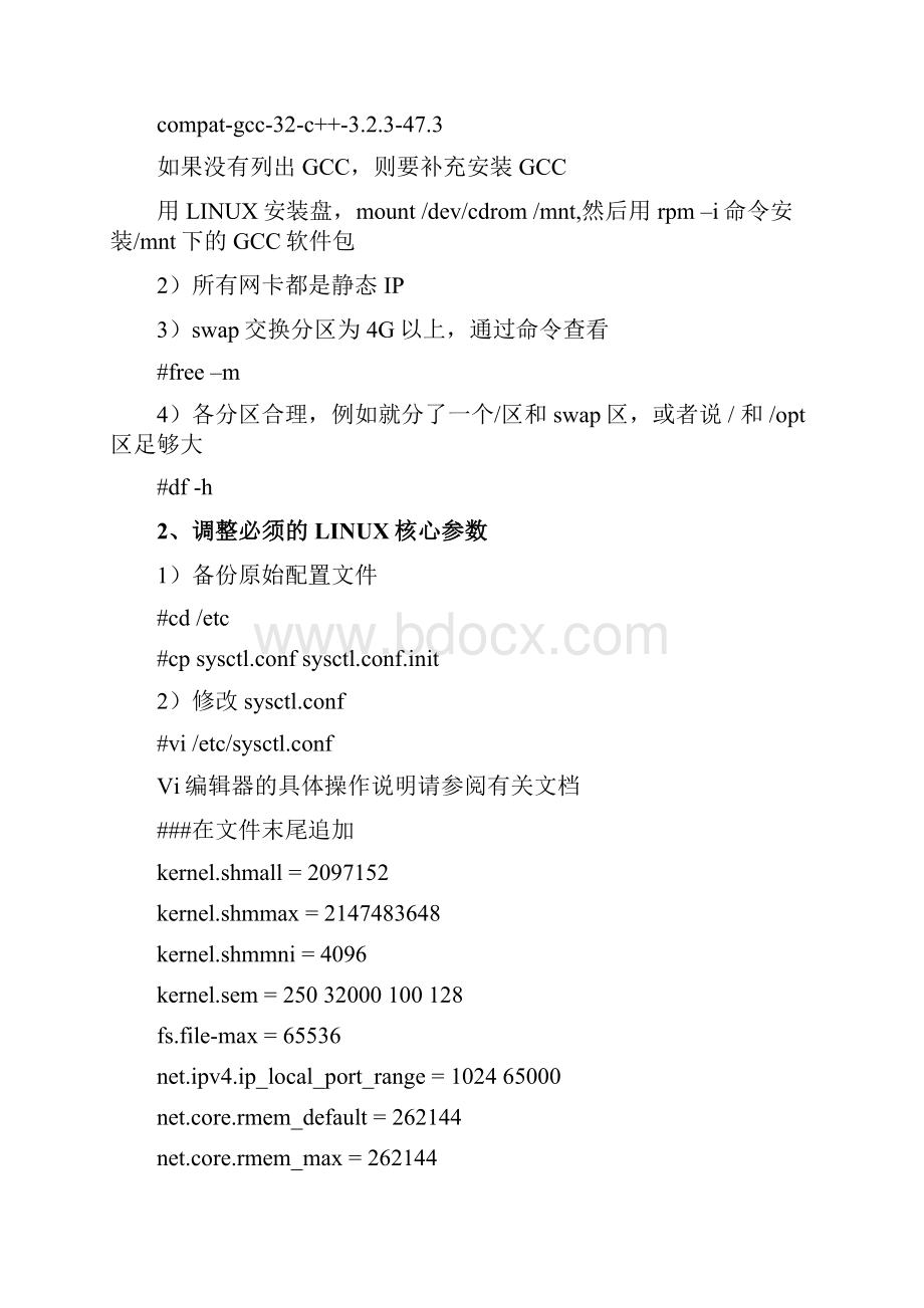 Oracle 10g for RH LinuxAS432位安装文档Word文档下载推荐.docx_第3页