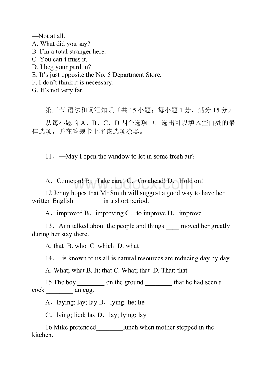 陕西省西安市高陵三中届高三上学期第三次月考英语试题 Word版无答案.docx_第2页