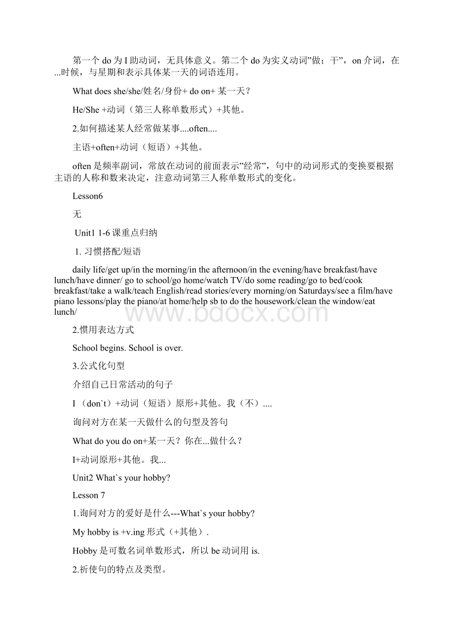 小学六年级上英语知识点总结.docx_第3页