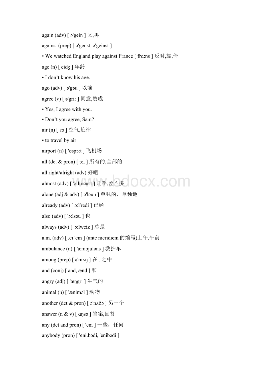 KET需要掌握的高频词汇中英Word格式文档下载.docx_第2页