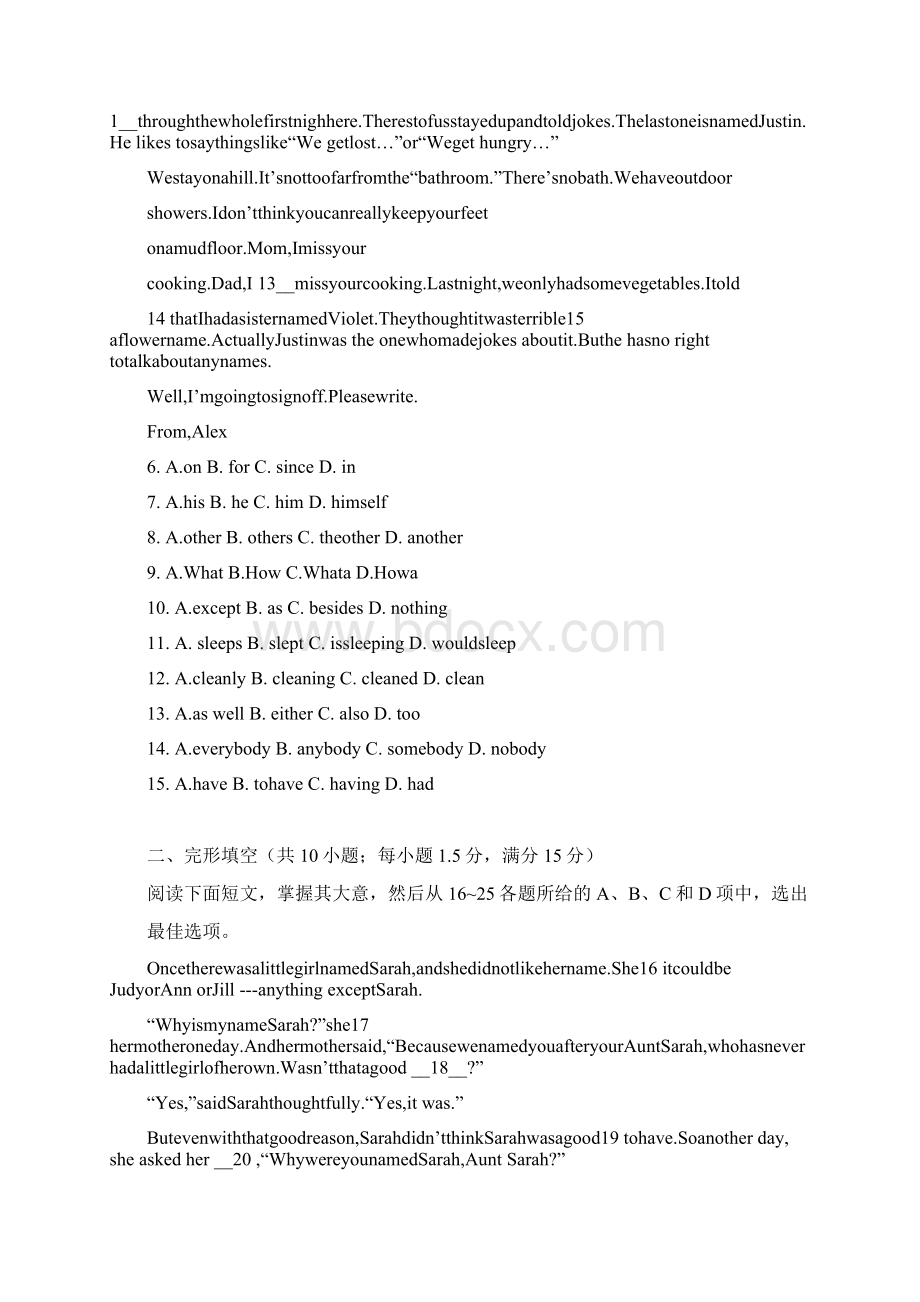 最新牛津深圳版学年英语八年级上学期期末模拟统考测试及答案精编试题Word下载.docx_第2页