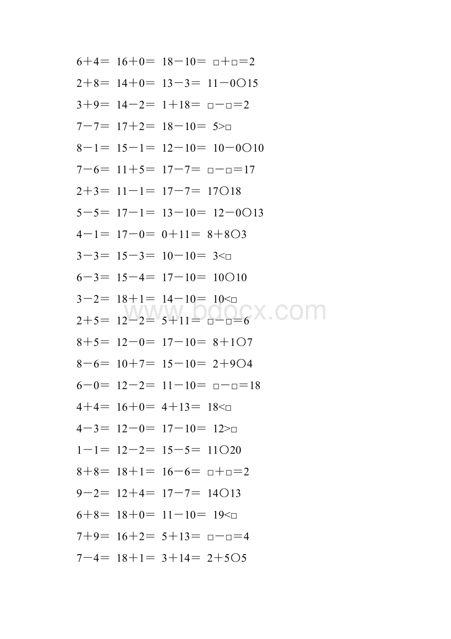 北师大版一年级数学上册口算天天练题卡16.docx_第2页