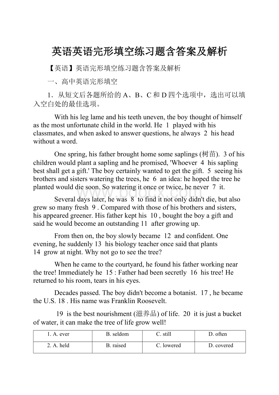 英语英语完形填空练习题含答案及解析.docx_第1页