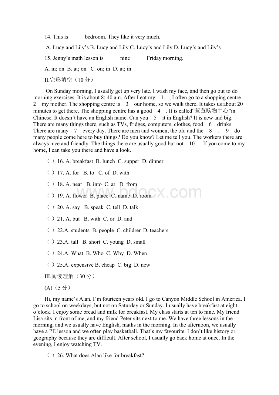 年一贯制学校1617学年上学期七年级期末模拟考试英语试题附答案Word格式.docx_第3页