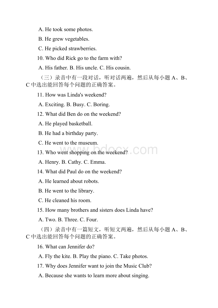 最新人教新目标版 七年级下册初一英语Unit11 How was your school trip单元检测卷 有答案Word格式.docx_第2页