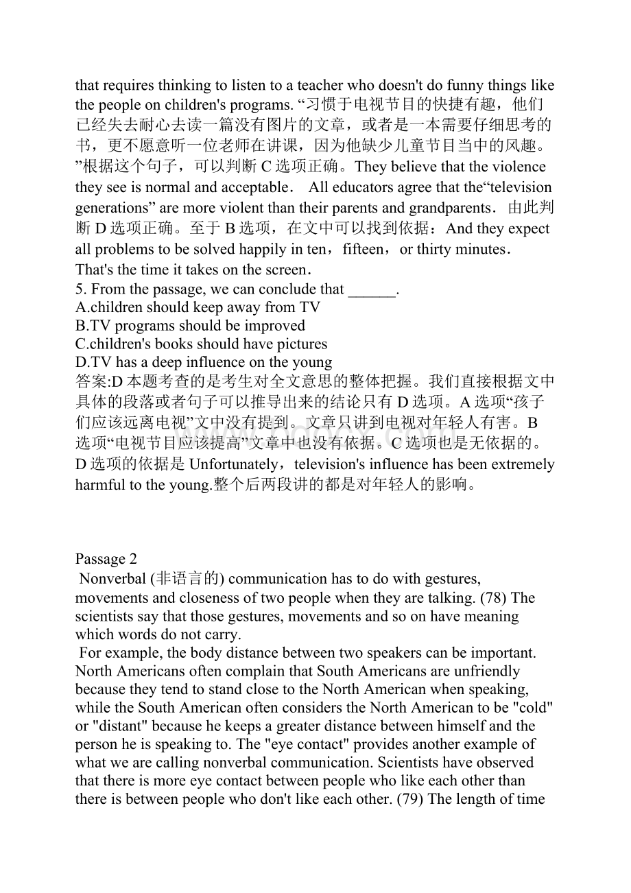 大学英语考试复习资料北京成人本科英语真题.docx_第3页