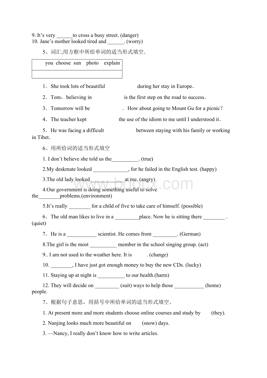 全国中考英语试题专题练习构词法Word下载.docx_第2页