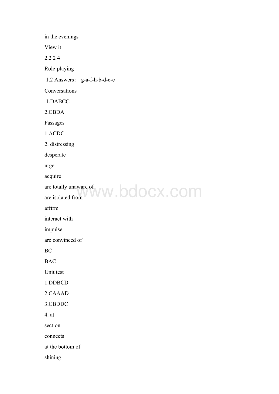 新视野第三版四册视听说网络课问题详解全Word格式.docx_第3页