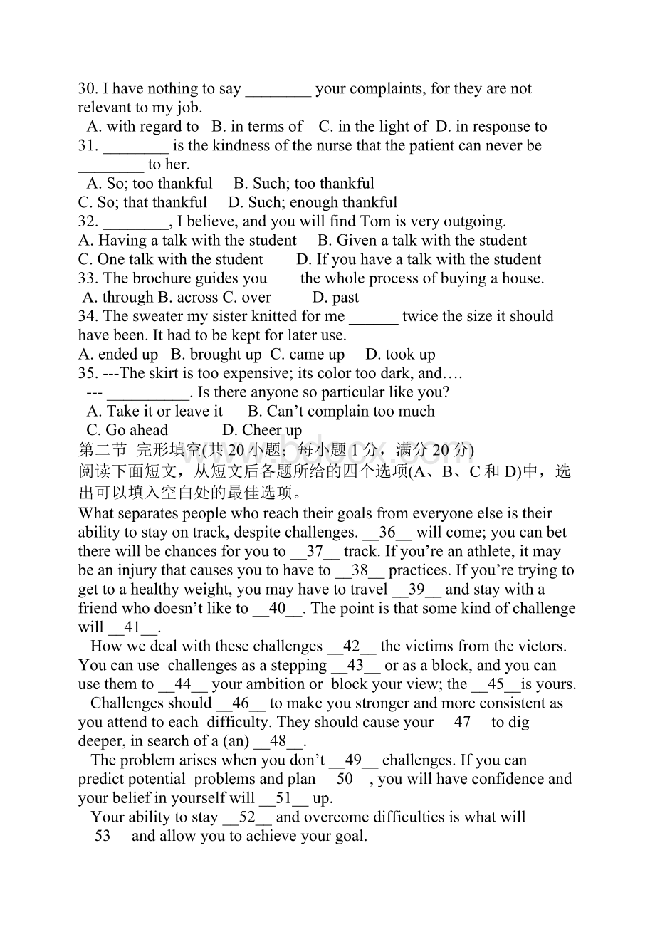 高三英语第一次模拟测试题Word格式文档下载.docx_第2页