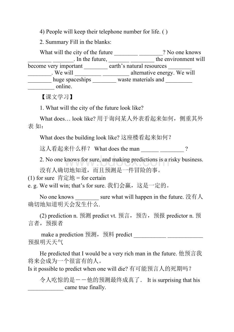 高中英语外研版必修四Module 1教学案.docx_第2页