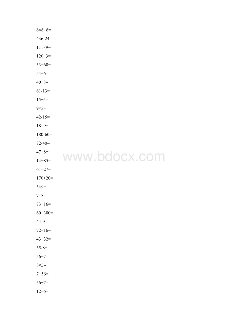 人教版二年级下册数学口算综合练习题打印版每页题Word文档下载推荐.docx_第2页