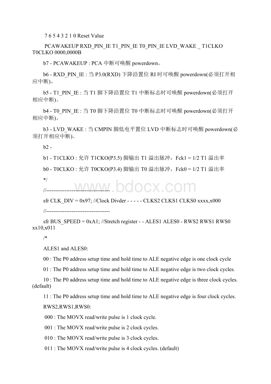 STC12C5A系列单片机头文件下载后把后缀改成h就能用.docx_第3页