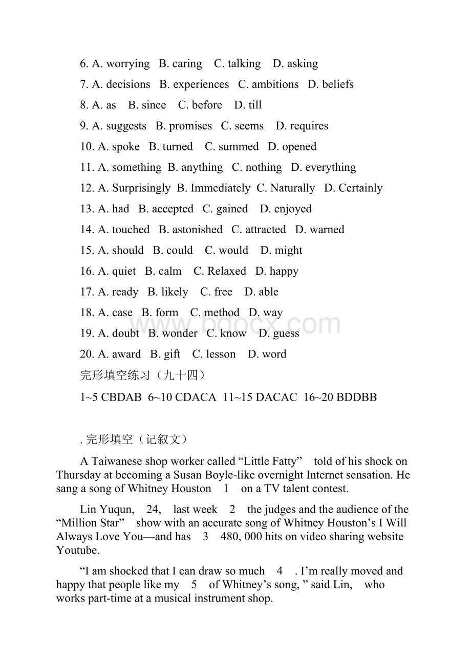 高考英语完形填空基础练习精品题81Word文档下载推荐.docx_第2页