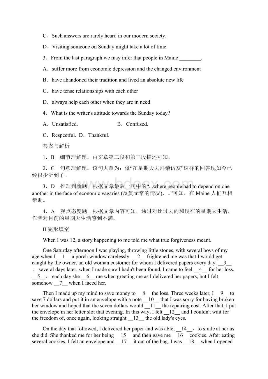 届高考英语人教版新课标一轮总复习课时作业6.docx_第2页