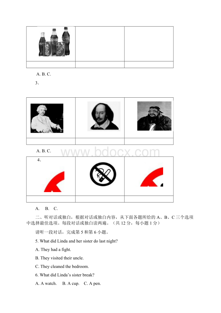 朝阳区初三期末英语试题及答案范文Word文件下载.docx_第2页