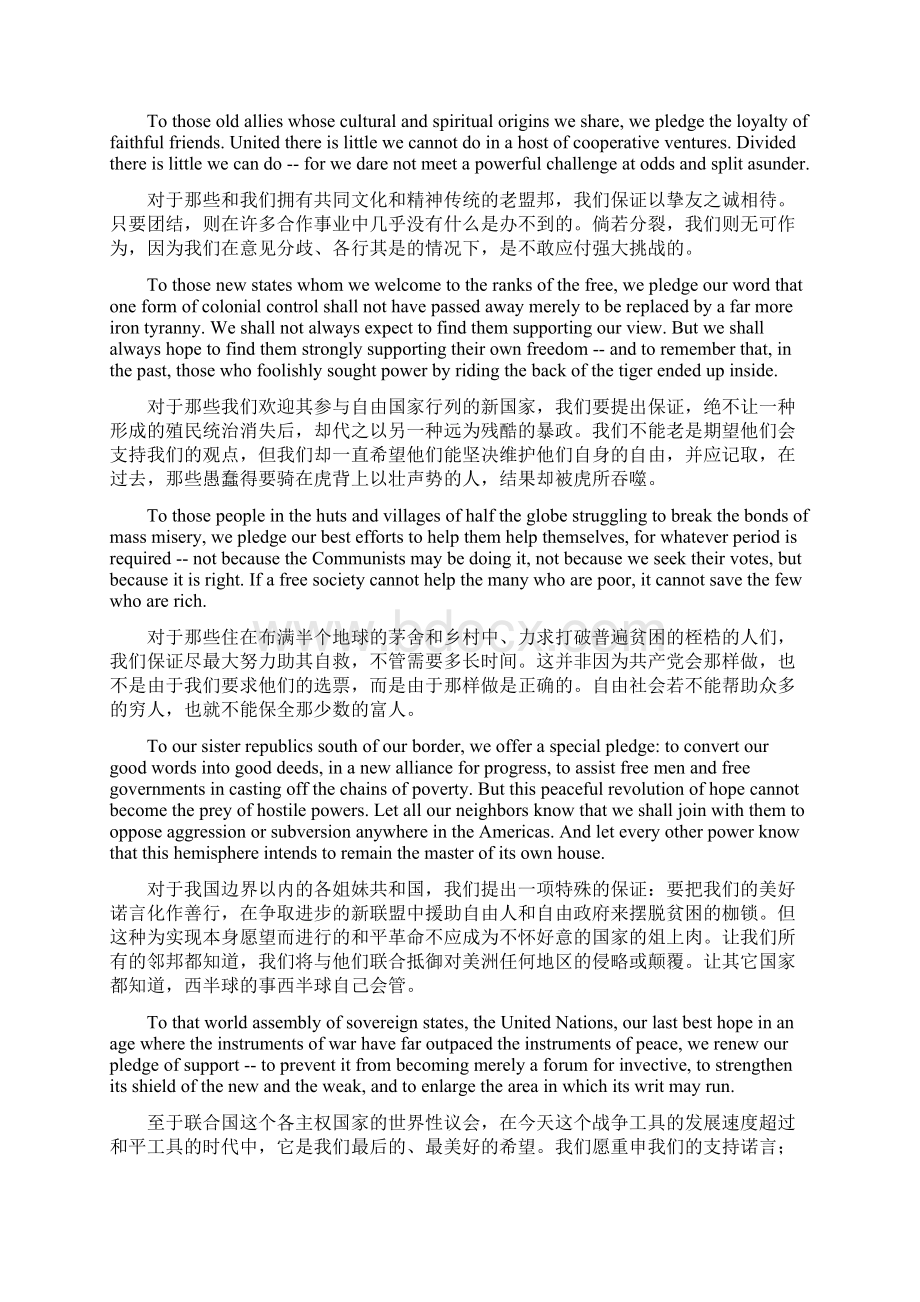 肯尼迪就职演讲中英对照完美翻译经典名句.docx_第2页