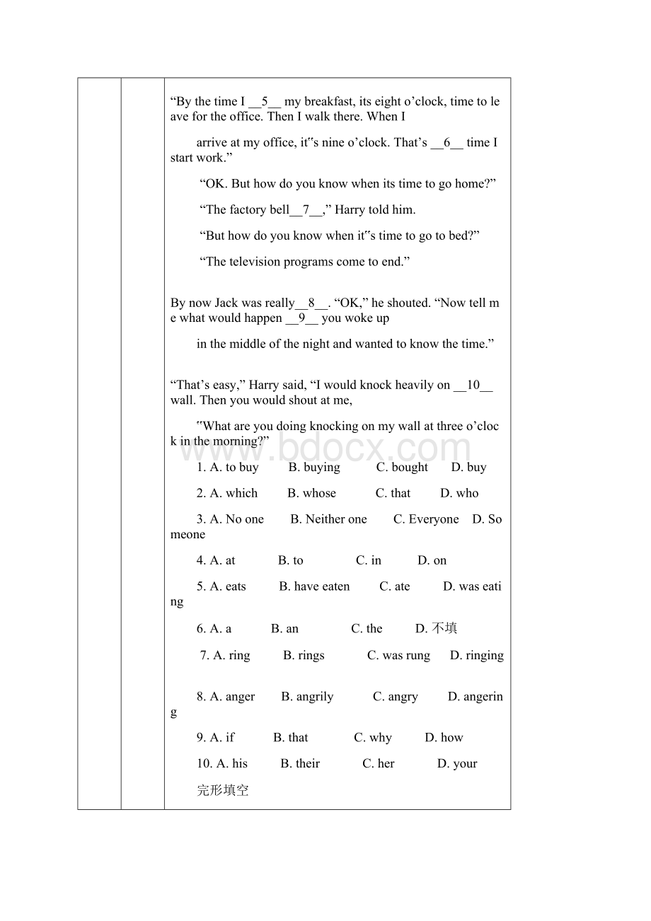 新版广州九年级上册Unit7讲解及练习.docx_第2页