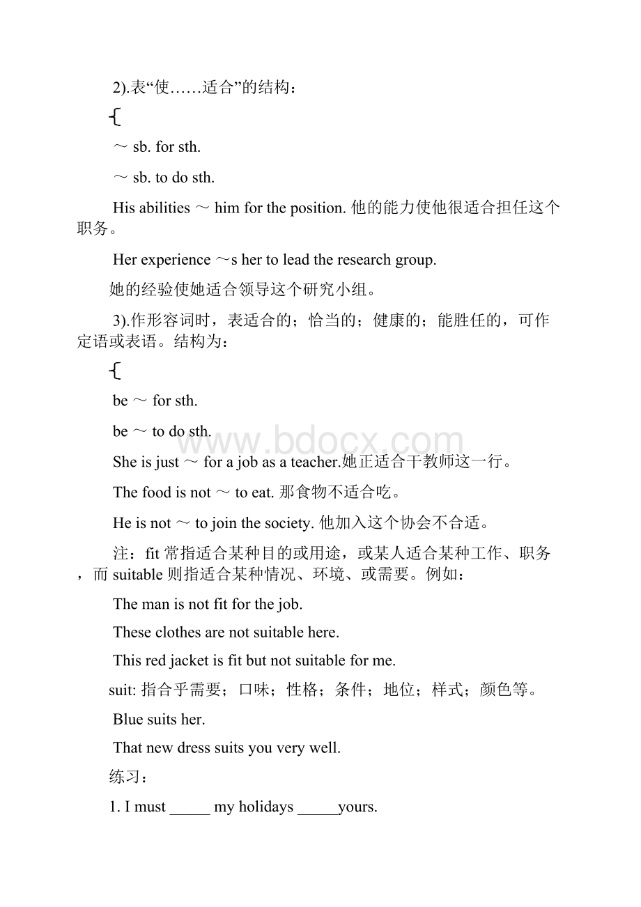 学案 Model Seven Unit Two Fit for Life Language Points 教案.docx_第2页