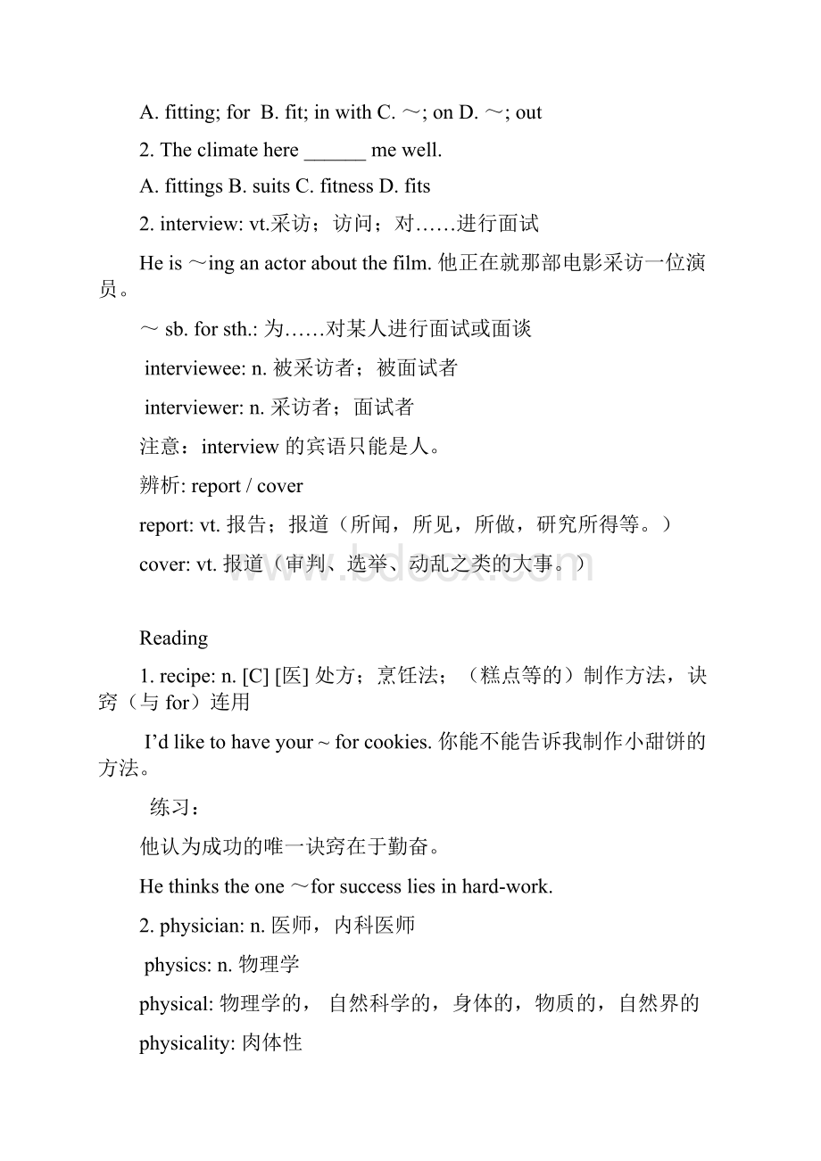 学案 Model Seven Unit Two Fit for Life Language Points 教案文档格式.docx_第3页