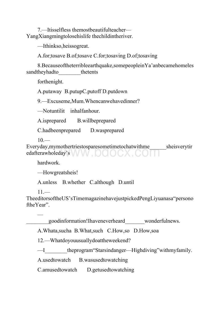 尚择优选最新初三英语中考模拟试题及答案docWord下载.docx_第2页