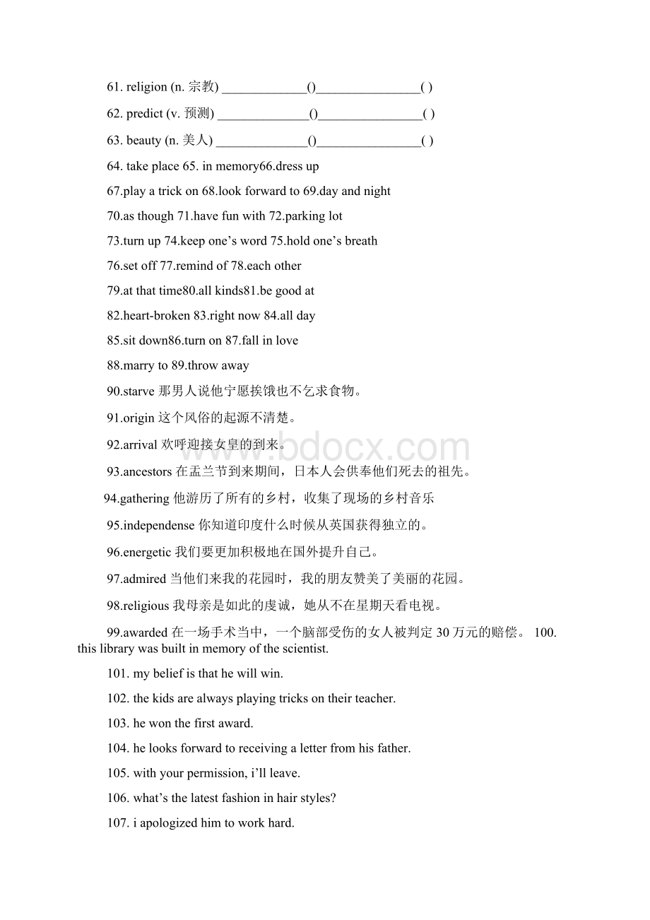 英语必修三50页答案.docx_第2页