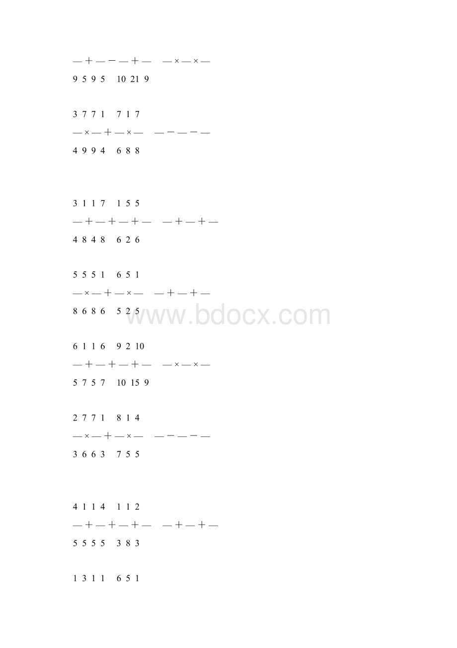 新编小学六年级数学上册简便计算大全 45.docx_第2页