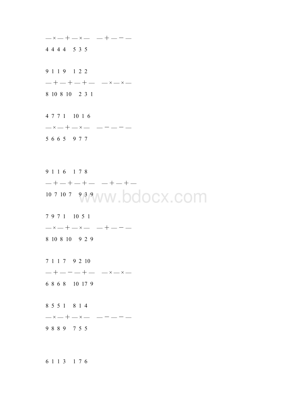 新编小学六年级数学上册简便计算大全 45.docx_第3页