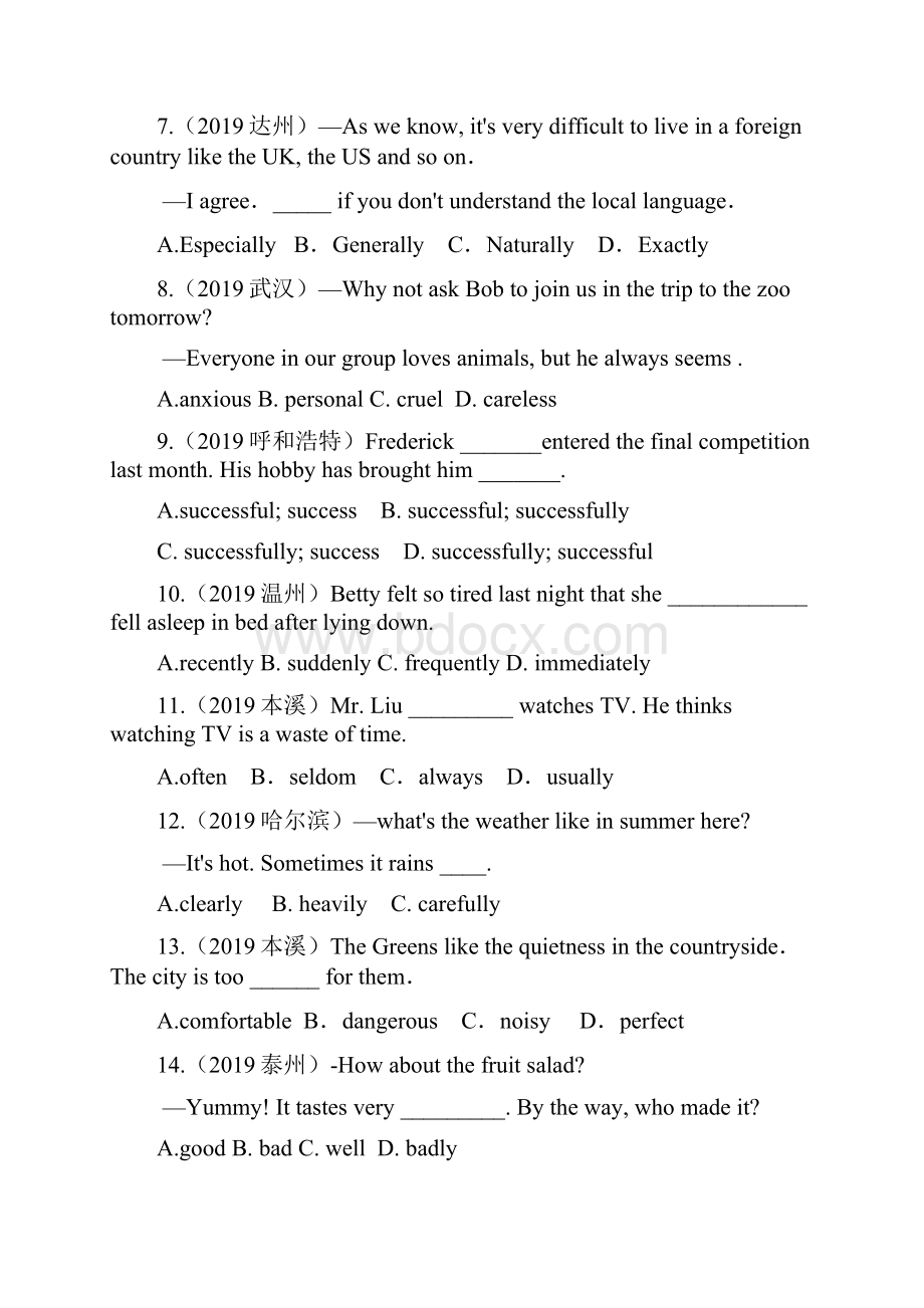 中考英语真题专题训练形容词副词专题word版含答案Word格式文档下载.docx_第2页