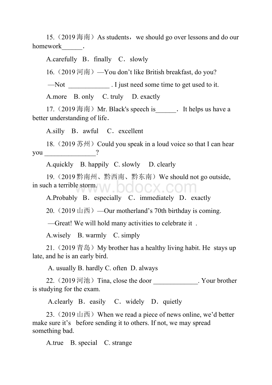 中考英语真题专题训练形容词副词专题word版含答案Word格式文档下载.docx_第3页